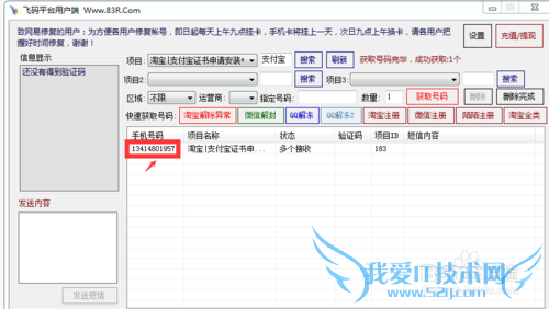 ֻ֧󶨺֤鰲װͼĽ̳