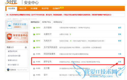 ֻ֧󶨺֤鰲װͼĽ̳