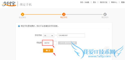 ֻ֧󶨺֤鰲װͼĽ̳