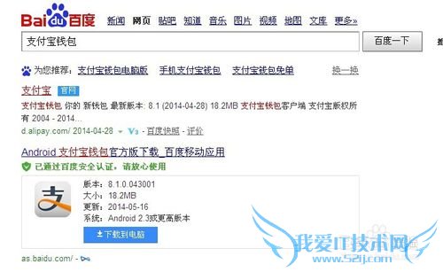 ֧Ǯȫwifiƻʲôôã