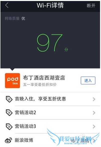 ֧Ǯȫwifiƻʲôôã