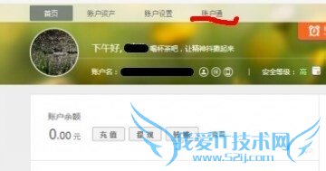 支付宝购买基金