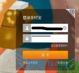 支付宝购买基金