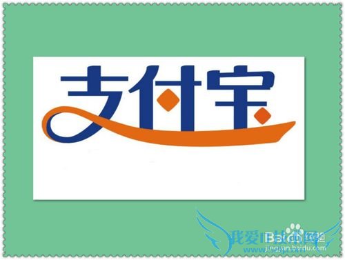 怎样通过支付宝查看和管理信用?