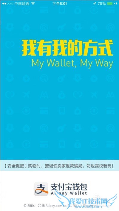 支付宝怎么生成红包口令