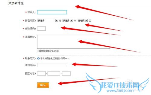 怎么使用支付宝cod代收货款