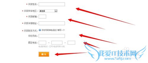 怎么使用支付宝cod代收货款