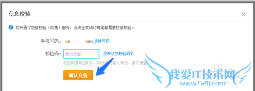 怎样查询支付宝银行卡内余额