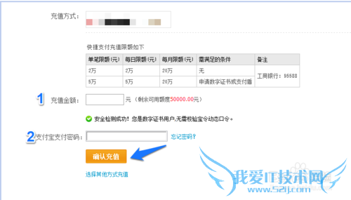 怎样查询支付宝银行卡内余额