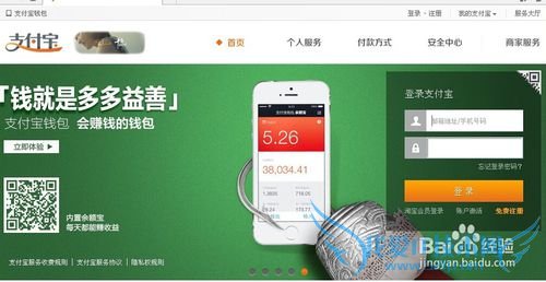 支付宝怎么给手机充值话费