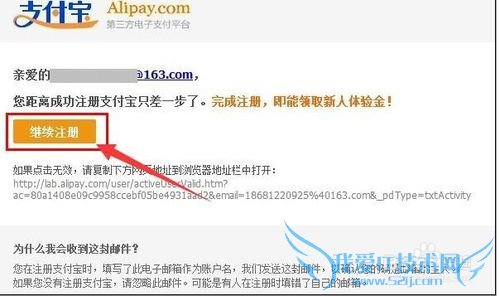企业账户注册支付宝网站攻略