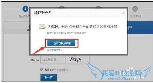 企业账户注册支付宝网站攻略