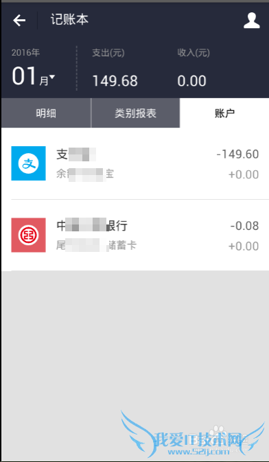怎么查看支付宝消费记录