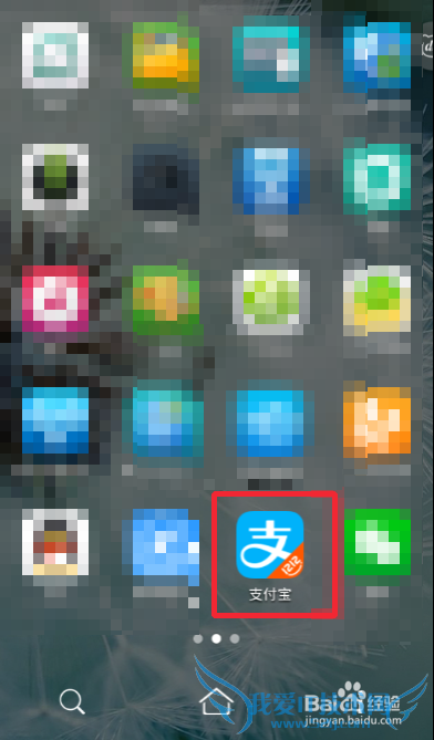 怎么查看支付宝消费记录