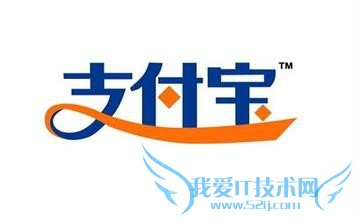 支付宝手机充值