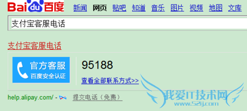 怎么防止支付宝资金被盗