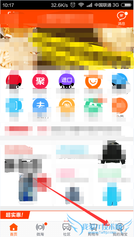 支付宝集分宝如何获得 集分宝如何使用