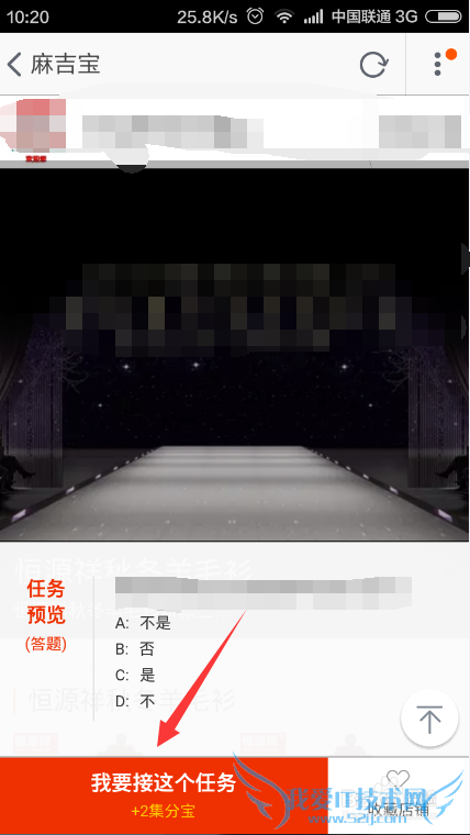 支付宝集分宝如何获得 集分宝如何使用