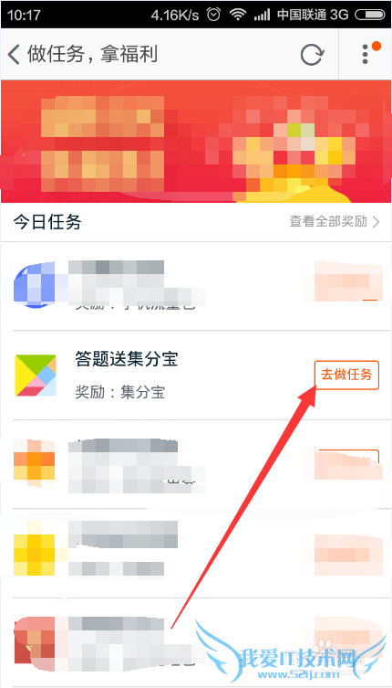 支付宝集分宝如何获得 集分宝如何使用