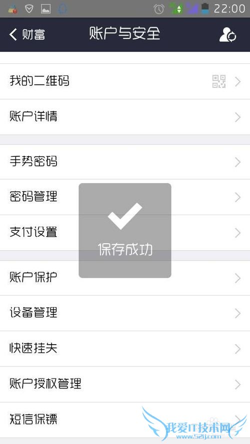 支付宝怎么设置小额免密支付