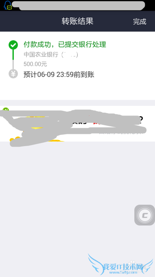 怎么用手机支付宝给各大银行卡转账免手续费方法
