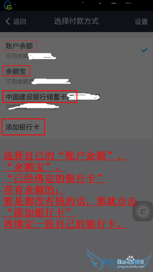 怎么用手机支付宝给各大银行卡转账免手续费方法