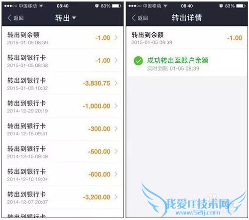 通过支付宝钱包,如何查看余额宝明细