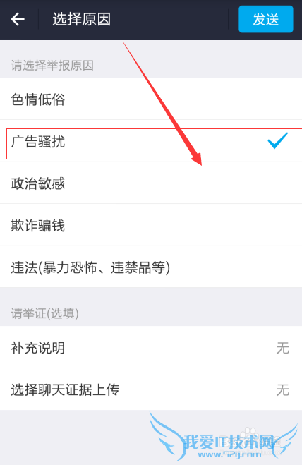 支付宝被骗转账怎么办,支付宝转账被骗方法