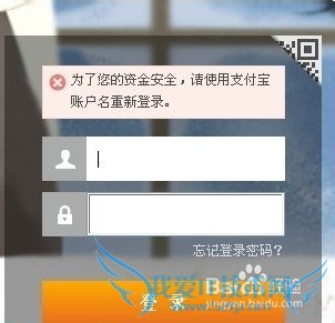 怎么用支付宝买汽车票