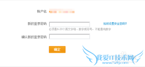 支付宝登陆密码忘记了怎么办 如何找回登陆密码