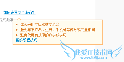 支付宝登陆密码忘记了怎么办 如何找回登陆密码