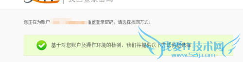 支付宝登陆密码忘记了怎么办 如何找回登陆密码