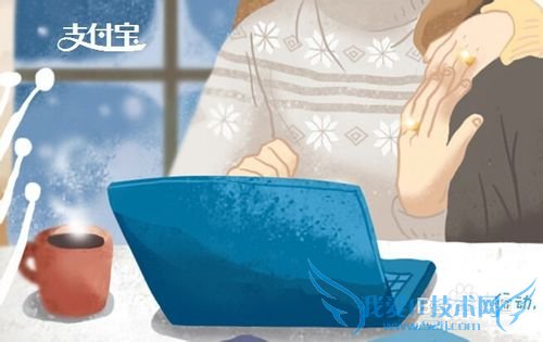 教你如何注销支付宝账户