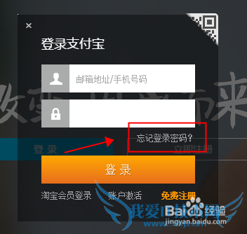 手机号被别人的支付宝注册了怎么办?2015注销?