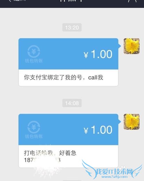 手机号被别人的支付宝注册了怎么办?2015注销?