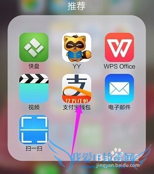 支付宝钱包怎么玩转红包