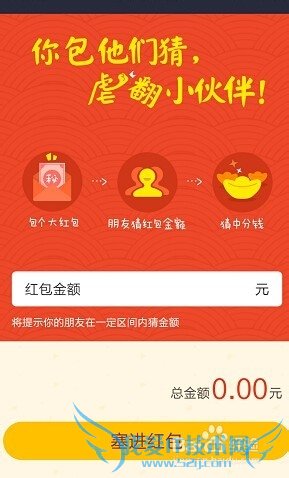 支付宝钱包怎么玩转红包