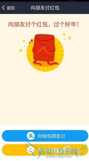 支付宝钱包怎么玩转红包