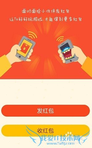 支付宝钱包怎么玩转红包