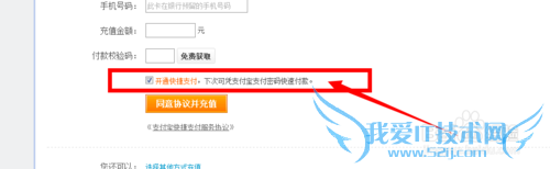 怎么给支付宝充值以及支付宝充值的4种方法