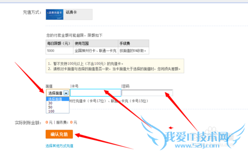 怎么给支付宝充值以及支付宝充值的4种方法