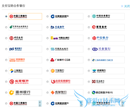 怎么给支付宝充值以及支付宝充值的4种方法