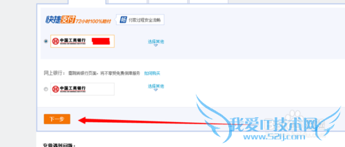 怎么给支付宝充值以及支付宝充值的4种方法