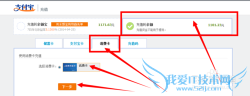 怎么给支付宝充值以及支付宝充值的4种方法