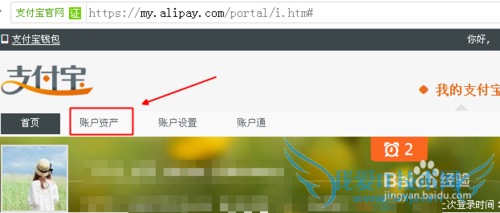 支付宝红包怎么设置?怎么用支付宝发红包?