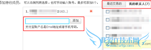 支付宝红包怎么设置?怎么用支付宝发红包?