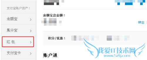 支付宝红包怎么设置?怎么用支付宝发红包?
