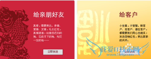 支付宝红包怎么设置?怎么用支付宝发红包?