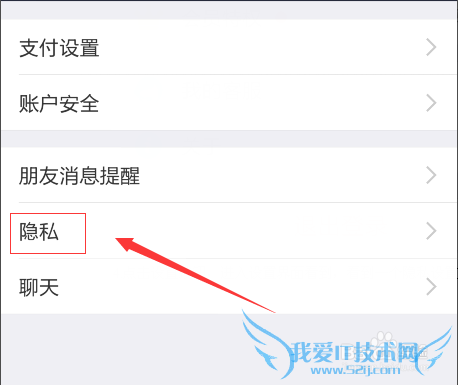 支付宝怎么隐藏真实姓名