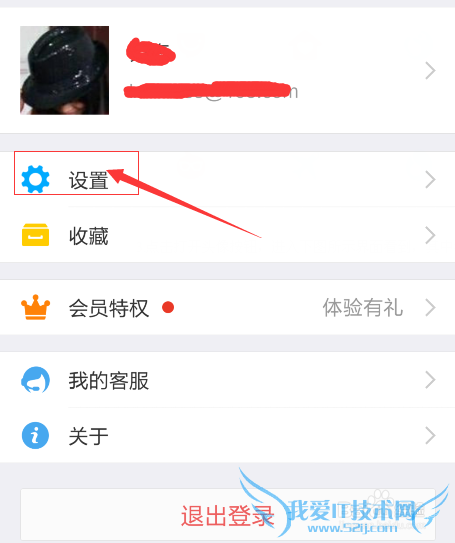 支付宝怎么隐藏真实姓名